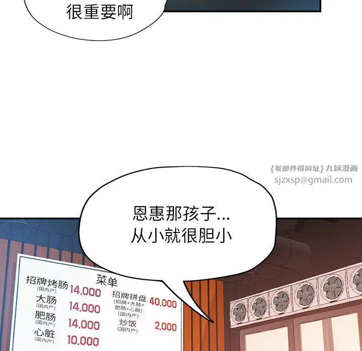 第21話
