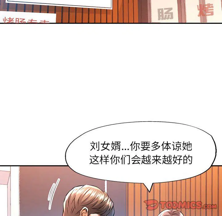 第21話
