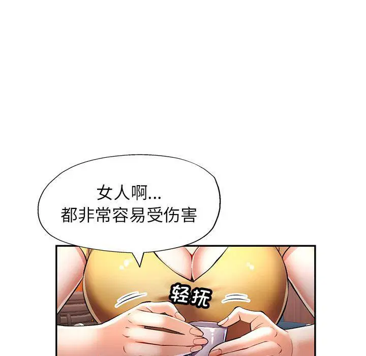 第21話