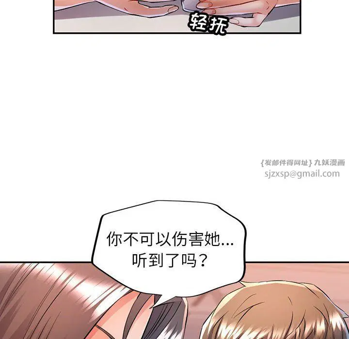第21話