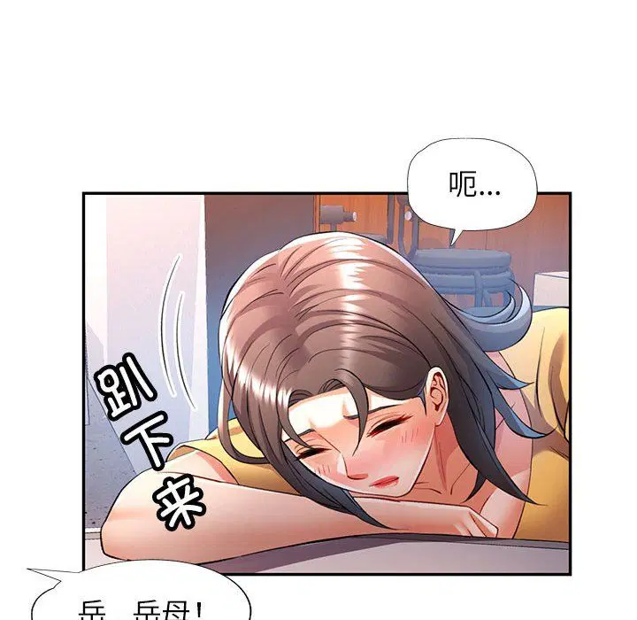 第21話