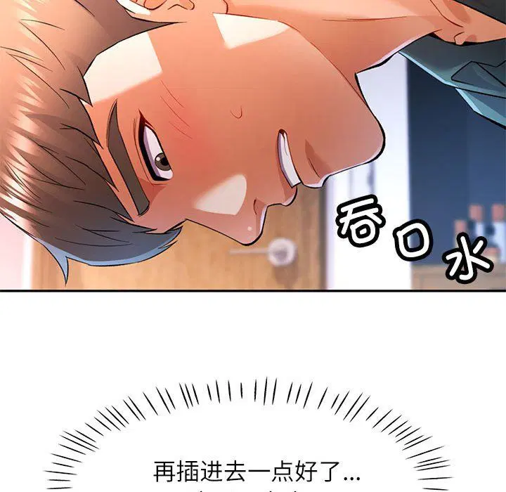 第22話