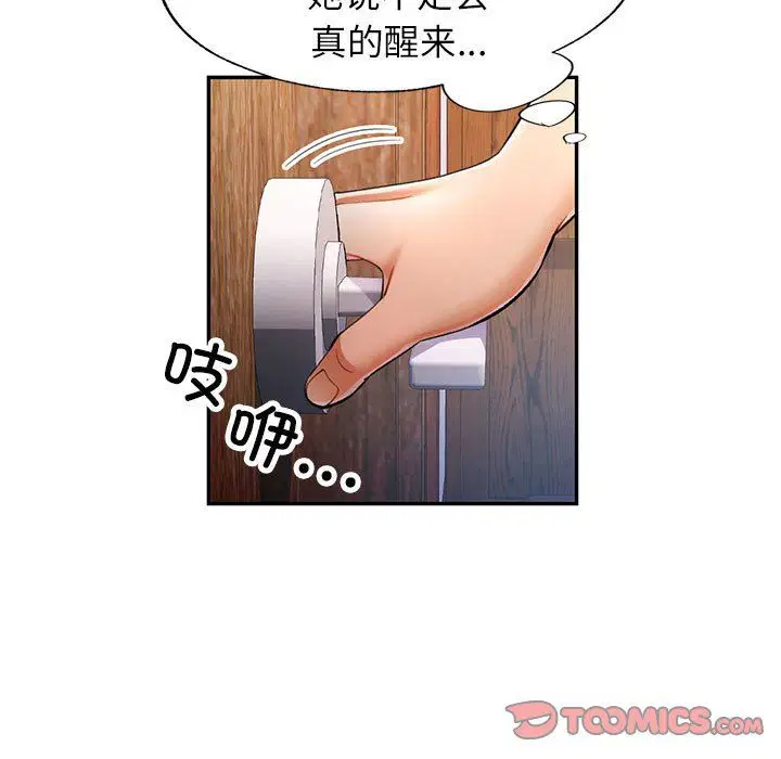 第22話