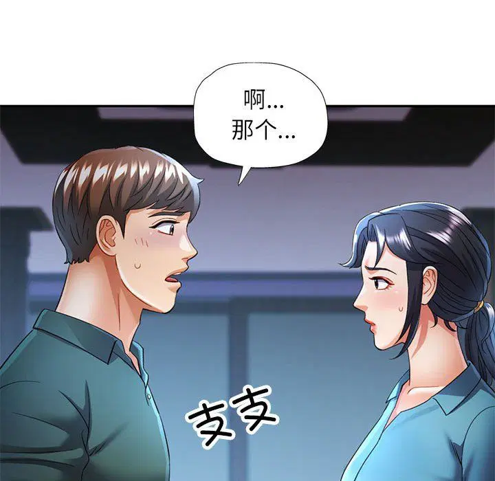 第22話