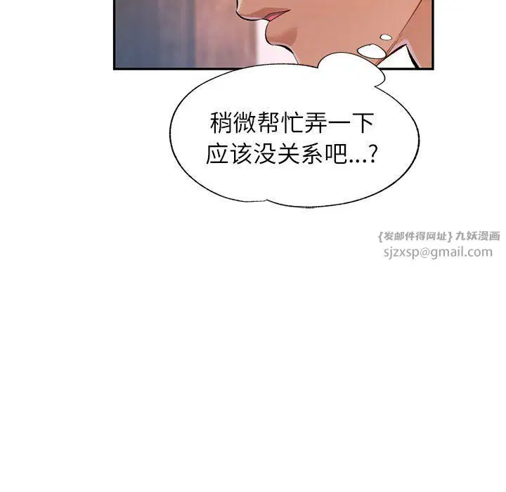 第22話