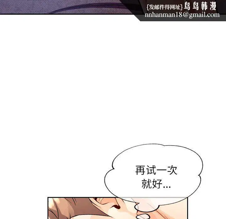 第22話