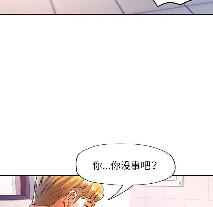 第23話