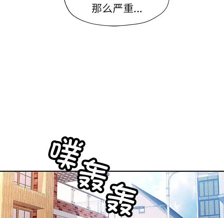 第23話