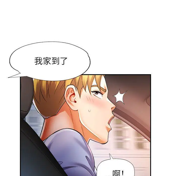 第23話