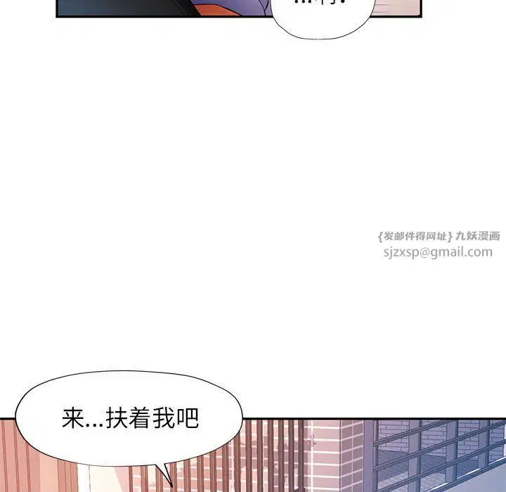 第23話
