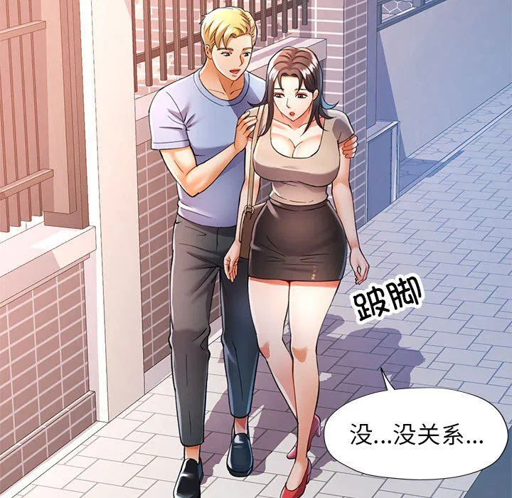 第23話