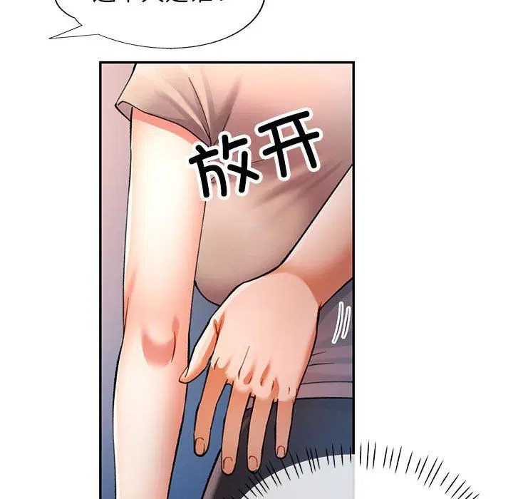 第23話