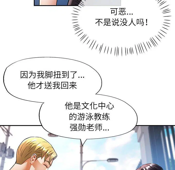 第23話