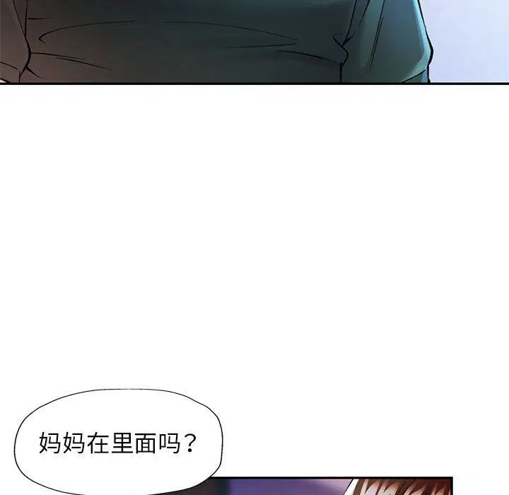 第23話