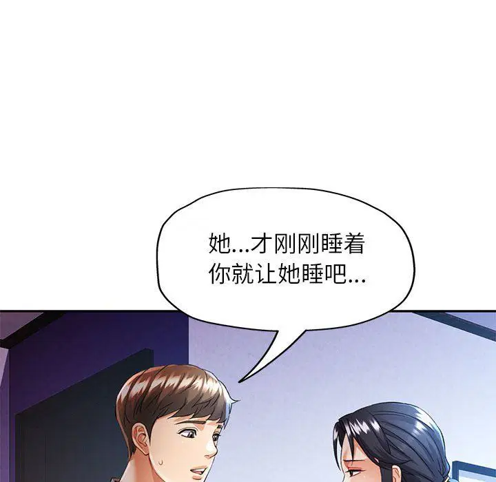 第23話