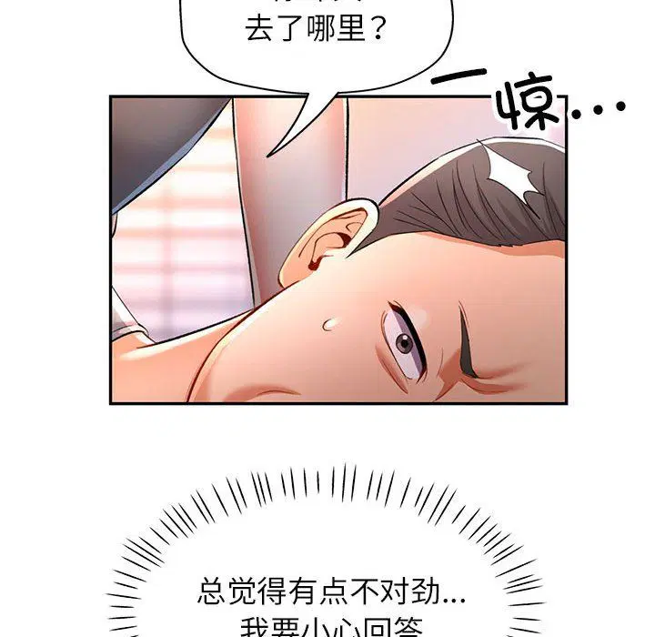 第23話