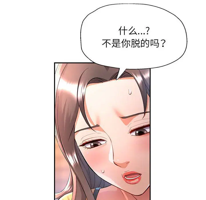 第23話