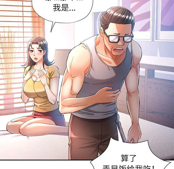 第23話