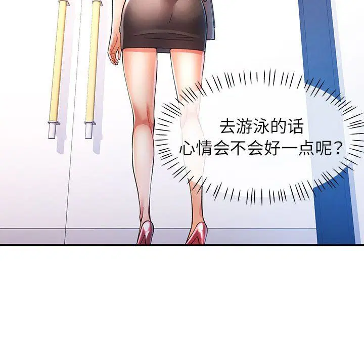 第23話