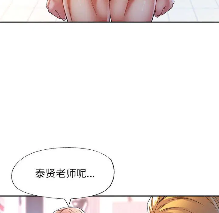 第23話