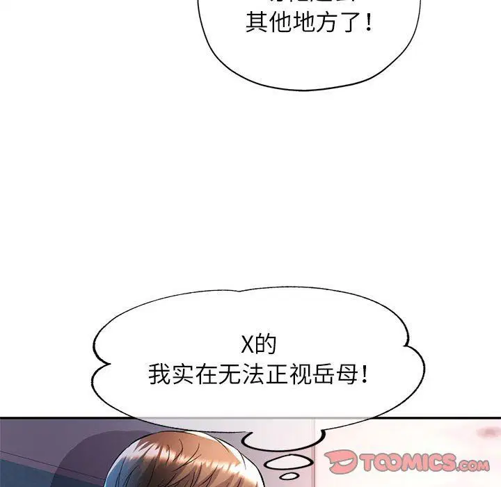 第23話