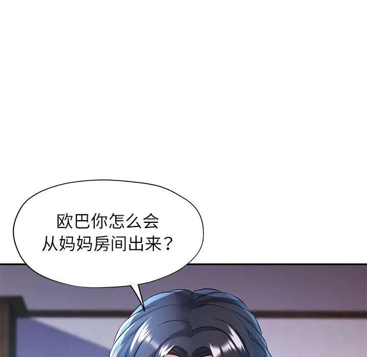 第23話