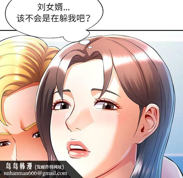 第23話