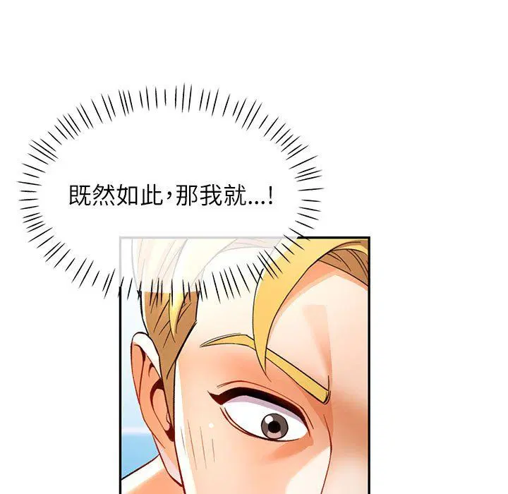 第23話