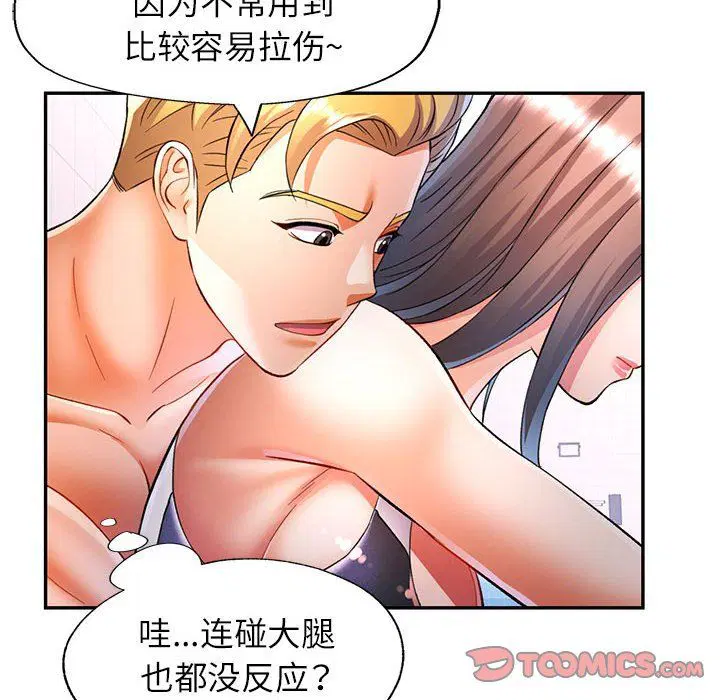 第23話