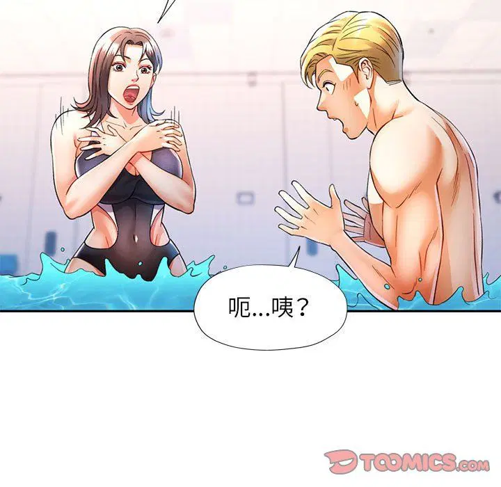 第23話
