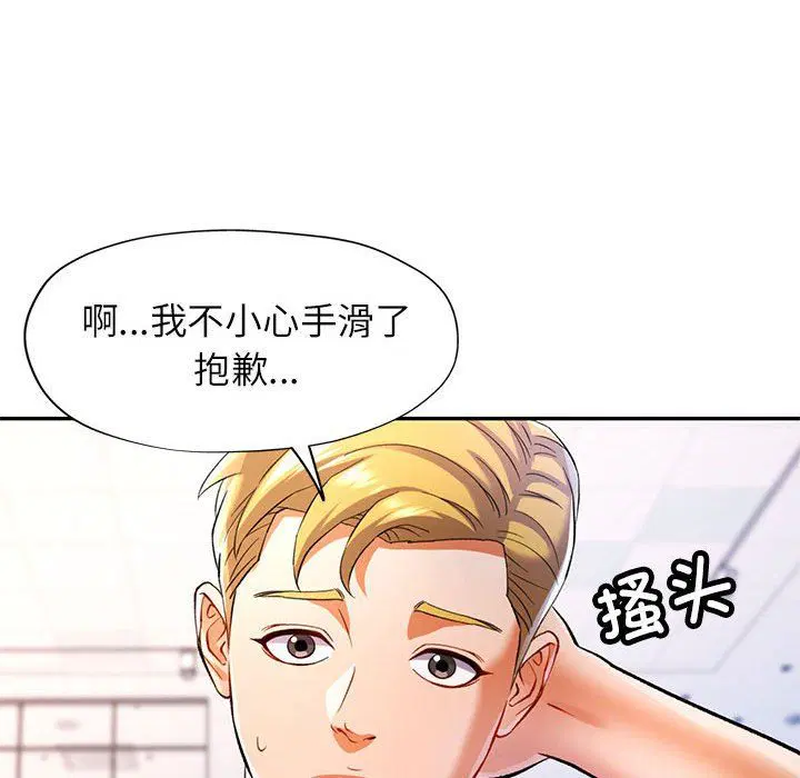 第23話