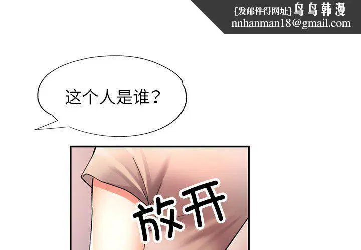 第24話