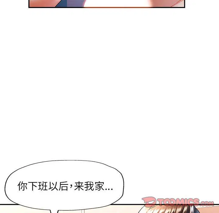 第24話