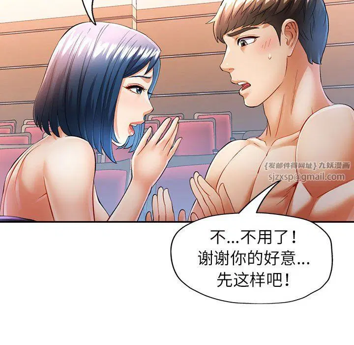第24話