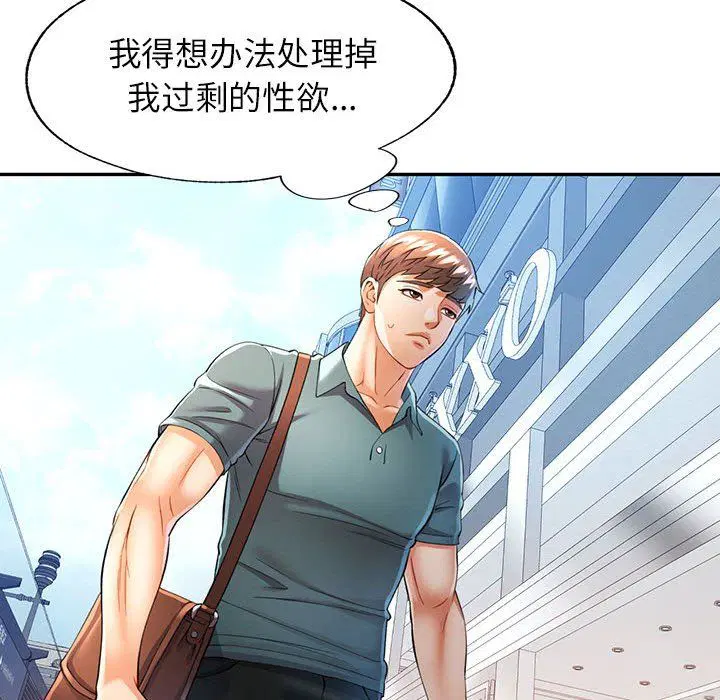 第24話