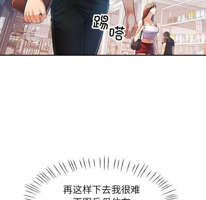 第24話