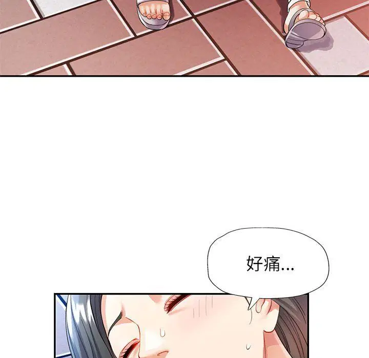 第24話