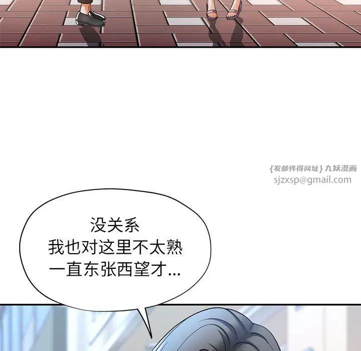 第24話