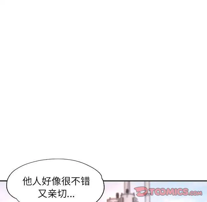 第24話