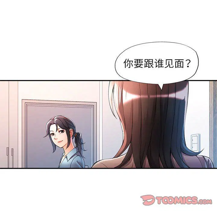 第24話