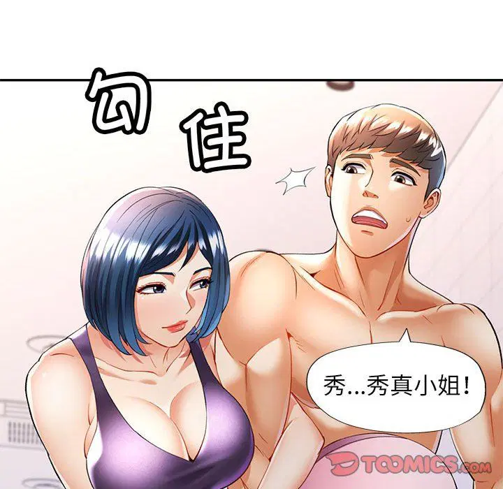 第24話