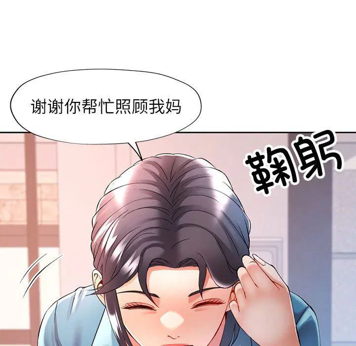 第24話