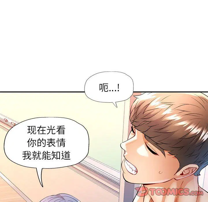 第24話