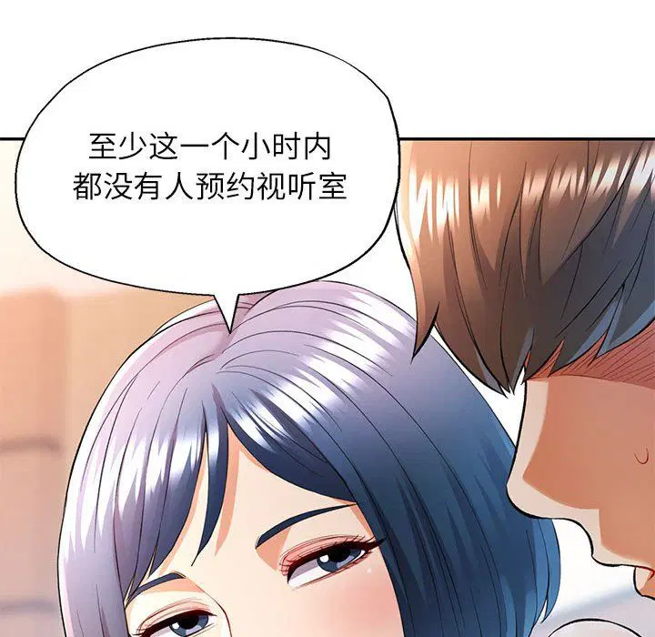 第24話