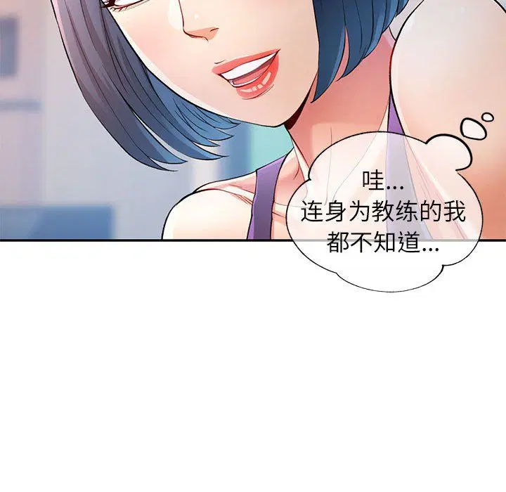 第24話