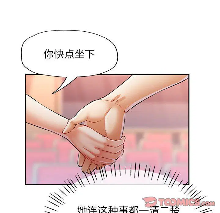 第24話
