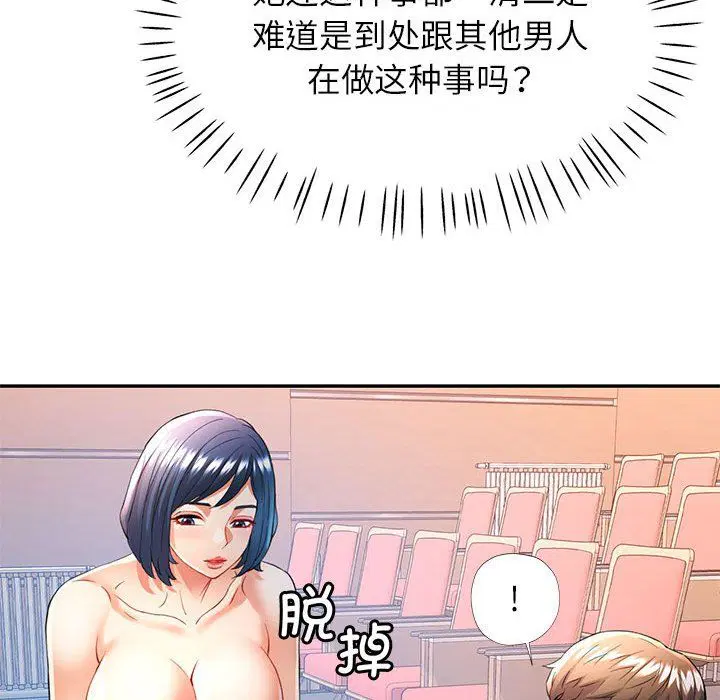 第24話