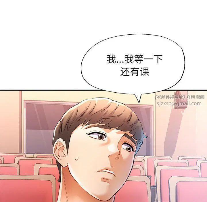 第24話