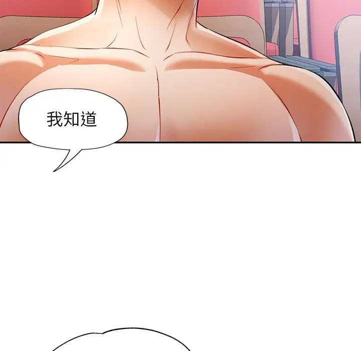 第24話