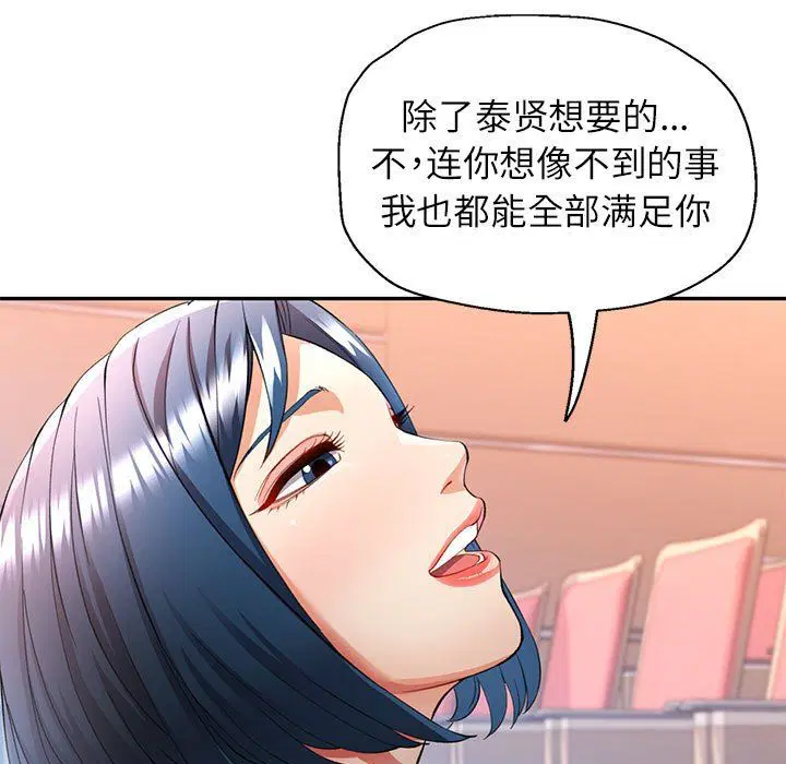 第24話